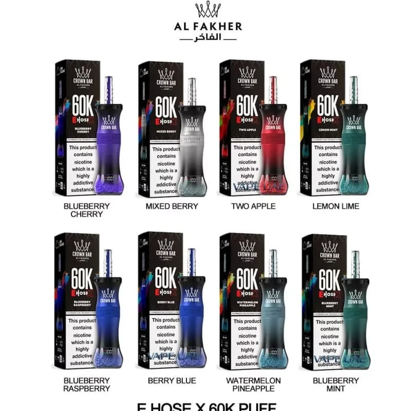 Al Fakher Crown Bar 60K E-Hose high quality